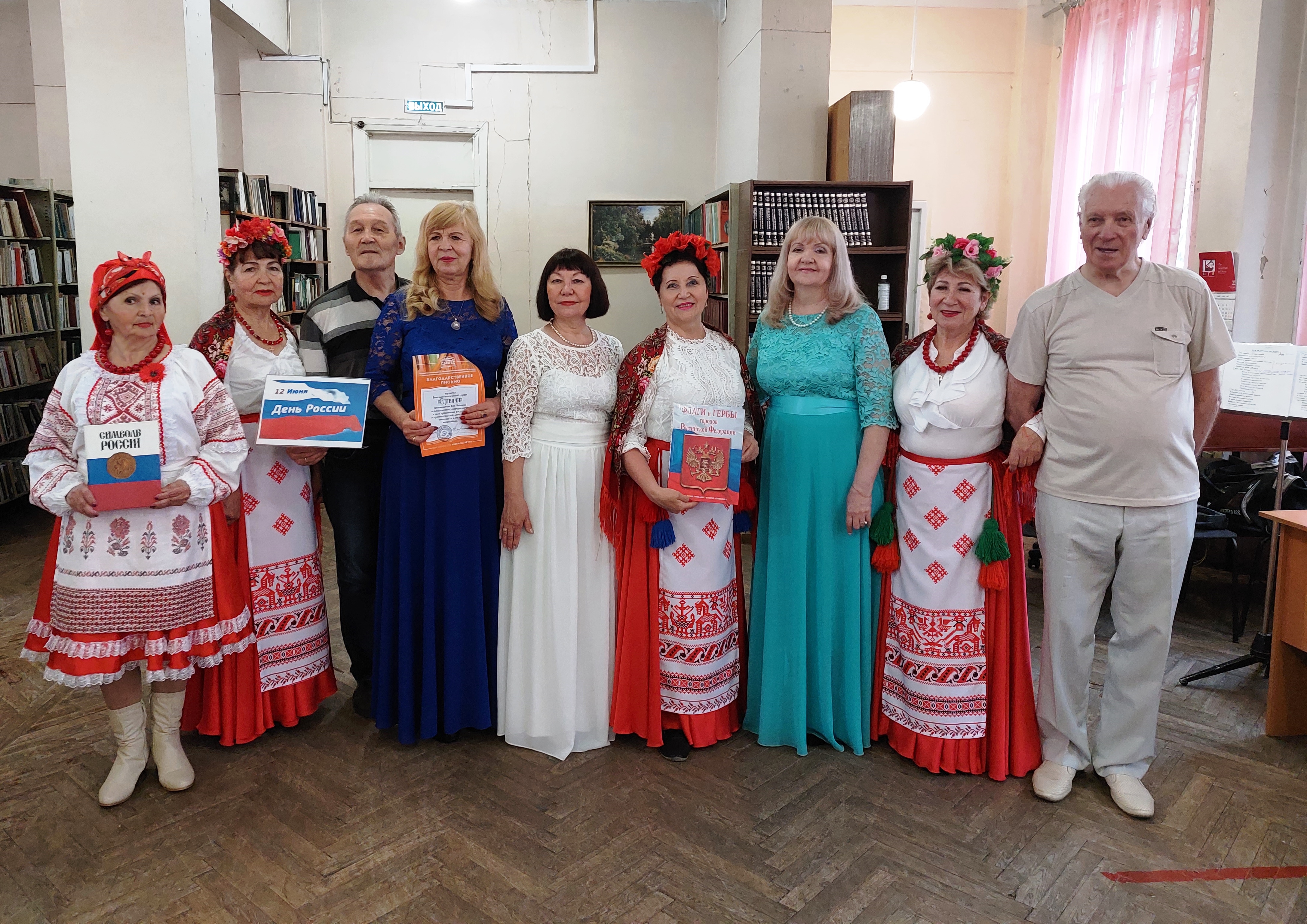 День России_СМИБС